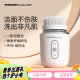 TOUCHBeauty渲美电动洁面仪洗脸仪器面部黑头角质刷洗面机鼻头毛孔脸部去祛深层清洁神器男女士 双重净肤洁面仪