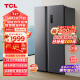 TCL 521升T3大容量分区养鲜冰箱对开门双开门超薄嵌入一级能效 风冷无霜 双变频家用电冰箱R521T3-S