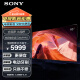 索尼（SONY）KD-65X80L 高色域智能电视 4K HDR 全面屏设计 黑色