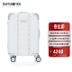 新秀丽（Samsonite）行李箱拉杆箱高奢复古旅行箱登机箱QV2*05001白色20英寸
