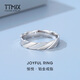TTMIX铂金戒指正品男女款求婚pt950白金情侣小众对戒送女友 【定制定金】详询客服