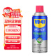 WD-40精密电器仪器清洁剂洗板水wd40PS5/switch手柄漂移修复电路清洗剂