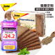捷森（jason）德国进口 黑麦全麦面包500g/袋  早餐轻食吐司 粗粮低脂健身代餐
