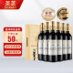 圣芝（Suamgy）G80波尔多AOC赤霞珠干红葡萄酒 750ml*6瓶 整箱木箱装 法国红酒