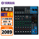 YAMAHA雅马哈MG10XU 调音台多路控制舞台调音台/带效果器/可连电脑/MG10XU 10路调音台