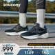 Saucony索康尼胜利20跑鞋男强缓震跑步鞋长距离夏季跑步运动鞋子Triumph 黑白10【宽楦】 42