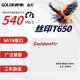 金杉 GOLDENFIR128GB 256GB 512GB 1TB SSD固态硬盘 高速读写 台式笔记本等通用T650系列 丝印白色 128GB 2.5英寸 SATA3.0