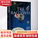 矮人星上的矮人 上海译文出版社 意翁贝托·埃科Unberto Eco 著 王建全 译 意欧金尼奥·卡尔米Eugenio Carmi 绘 翁贝托·埃科作品系列 精装 书籍