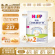 喜宝（HiPP）HA超滤小分子水解奶粉 低敏婴幼儿配方奶粉2段（6-12个月）