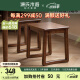 源氏木语实木茶凳现代简约客厅白蜡木方凳小户型餐凳家用换鞋凳