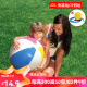 INTEX  (直径61cm)沙滩球四色海滩球戏水球浮球水上戏水儿童玩具球 直径61cm