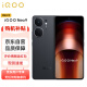 vivo iQOO Neo9 16GB+256GB 格斗黑 第二代骁龙8旗舰芯 自研电竞芯片Q1 IMX920 索尼大底主摄 5G手机