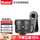卡色（Kase）手机镜头 专业单反级高清 增倍镜头 人像利器适用于苹果iphone华为三星小米荣耀OV等 增倍镜头三代