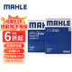 马勒（MAHLE）滤芯套装空气滤+空调滤(适用于十代雅阁/INSPIRE/英仕派 1.5T)
