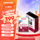 东芝(TOSHIBA)2TB 台式机机械硬盘 256MB 7200RPM SATA接口 P300系列(HDWD320)