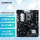 映泰（BIOSTAR） TZ590-BTC DUO系列主板11相供电支持4个M.2,10个SATA接口支持9显卡互联支持11700/10600/11400F TZ590-BTC DUO 4M.2+10