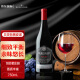 贝灵哲（Beringer）黑皮诺 干红葡萄酒 750ml单瓶装 美国原瓶进口葡萄酒