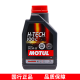 摩特（MOTUL）全合成机油 汽车发动机润滑油 汽机油 H-TECH 100C 5W30 SP 1L