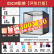 纪曼图 摄影棚80CM小型产品静物拍摄箱美食补光灯拍摄道具柔光摄影箱简易折叠影棚无影箱 65cm折叠影棚【环形灯版】
