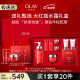 玉兰油（OLAY）大红瓶水霜洁面套装乳液面霜护肤品套装紧致补水抗皱母亲节礼物