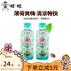 旺旺邦德即饮咖啡250ml*6 薄荷咖啡轻椰拿铁黑咖啡轻乳摩卡休闲饮品 [6瓶]新品薄荷咖啡 邦德咖啡250ml*6