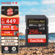 闪迪（SanDisk）256GB SD存储卡 U3 C10 V30 4K至尊超极速版数码相机内存卡 读速200MB/s 写速140MB/s