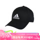 阿迪达斯 （adidas） 男女 配件系列 BBALL CAP COT 运动 运动帽 FK0891 OSFW码