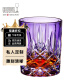 Riedel醴铎进口威士忌酒杯洋酒杯彩色水晶玻璃杯单只 蓝紫色