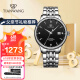 天王（TIAN WANG）手表男 520情人节礼物昆仑系列钢带机械男表黑色GS5876S.D.S.B