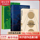刘子超旅行文学三部曲 沿着季风的方向+午夜降临前抵达+失落的卫星 图书