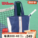 威尔胜（Wilson）法网双肩网球包多支装运动包 WR8027801001【托特包】