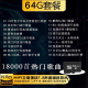 【自带mp3音乐歌曲】高速TF内存卡2024年抖音热门无损音乐DJ歌曲 64GB 18000首经典+DJ+流行