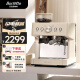 Barsetto百胜图01C冷萃咖啡机半自动意式家用研磨一体带蒸汽奶泡一体机半商用 米白色