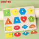 COOKSS12孔形状配对板儿童蒙氏早教形状配对玩具几何图形嵌板宝宝玩具