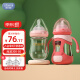 欧贝妮奶瓶 宽口径玻璃奶瓶套装 新生婴儿宝宝奶瓶带吸管0-6个月1-2岁