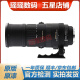 适马（SIGMA）70-200 100-400 150-600 全画幅二手镜头 中长焦超远摄变焦镜头 适马150-500 DG OS HSM 95新 佳能口
