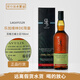 乐加维林 Lagavulin 艾莱岛单一麦芽苏格兰威士忌英国原装进口洋酒 乐加维林DE限量版 700mL 1瓶