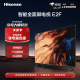 海信（Hisense）电视 42E2F 42英寸全高清8G智慧屏 智能投屏 家用网络WIFI 64位智能液晶平板电视机以旧换新 42英寸