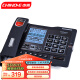 中诺G025豪华32G版录音电话机座机32G存储卡连续录音960小时自动留言答录固定电话坐商务办公黑色
