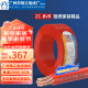 环市珠江电线电缆国标纯铜芯ZC-BVR4平方阻燃家装软线空调用线100米 ZC-BVR4平方 红色 100米