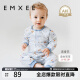 嫚熙（EMXEE）【新品】婴儿连体衣服新生儿宝宝对襟款四季连身衣长袖 鹅岛假日 90cm