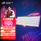ROG魔导士RX LP 矮光轴RX机械键盘 三模无线 游戏键盘 68键小键盘 MAC键盘 红轴  RGB 支持MacOS 白色