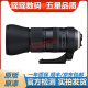 腾龙（Tamron）35-150 70-200 70-300 二手单反相机镜头 中长焦超远摄变焦镜头 150-600 F5-6.3 VC G2 A022 95新 尼康口