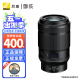 尼康（Nikon） 尼克尔 Z卡口镜头 尼康Z系列微单相机镜头 Z105mm f/2.8 VR S微距镜头 配尼康原装UV滤镜