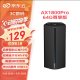 京东云无线宝 能赚京豆的云路由器 AX1800 Pro 64G 高通5核处理器 WIFI6 5G双频高速 游戏路由 无线穿墙路由