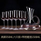 格娜斯（CRISTALGLASS）水晶玻璃红酒杯高脚杯家用7件套装 6个葡萄酒杯轻奢醒酒器酒具