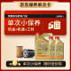 嘉实多（Castrol）机油保养单次卡 嘉实多极护全合成 机油机滤工时 0W-40 SP 6L