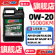 安索（AMSOIL）机油签名版0W20全合成SP级ASM1G适用于新飞度思域昂克赛拉润滑油