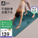 奥义 体位线瑜伽垫天然橡胶PU防滑耐磨健身运动垫（含绑带+网包）