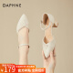 达芙妮（DAPHNE）包头凉鞋女粗跟夏季2024新款法式一字带单鞋名媛高跟鞋 米白色 6cm 36 标准码
